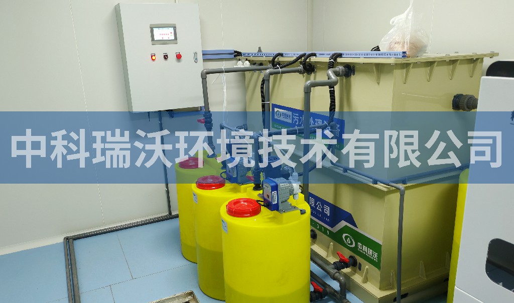 寧夏自治區畜牧獸醫實驗室污水處理設備安裝調試完成